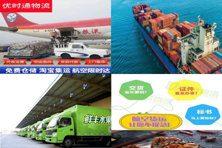 仁兴镇到加拿大航空货运公司-仁兴镇到加拿大物流专线